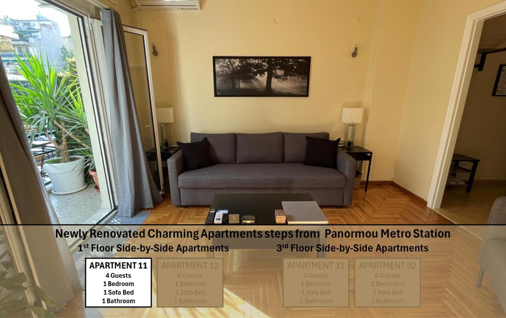 4 Newly Renovated Charming Apartments Steps From Panormou Metro Station Αθήνα Δωμάτιο φωτογραφία